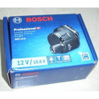 <全新>BOSCH 小精靈 GSR 12V-15 FC 內六角偏心夾頭 GFA 12-E