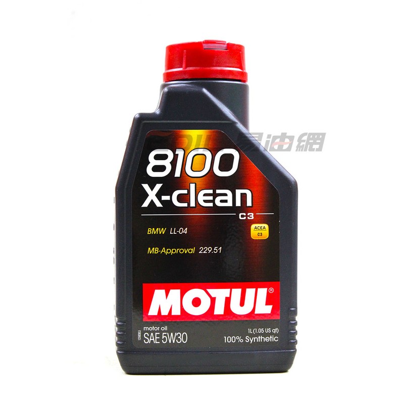 【易油網】MOTUL 8100 X-CLEAN 5W30 全合成機油 #37923