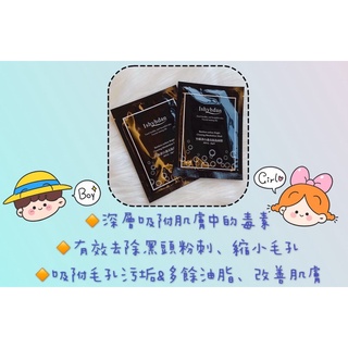 竹碳淨白透亮泡泡面膜