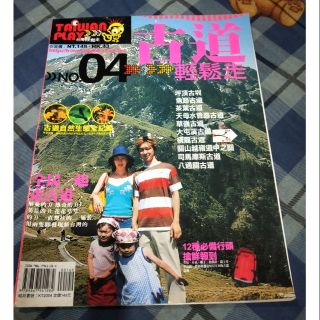 台灣醫界雜誌vol 62 63 64 蝦皮購物