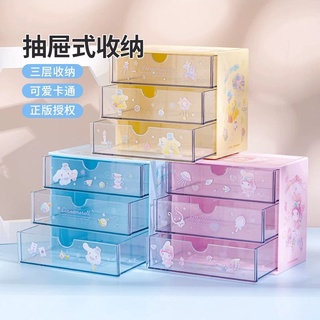 【吾念】部分現貨 MINISO 名創優品 三麗鷗系列抽屜收納抽屜桌面收納抽屜桌面裝飾大耳狗庫洛米布丁狗美樂蒂收納單層