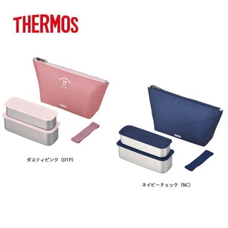 現貨+預購✦咘咘購物✦膳魔師THERMOS不鏽鋼便當盒組 DSA-604W 雙層 保冷 便當盒 兩段式 長型 便當 外出