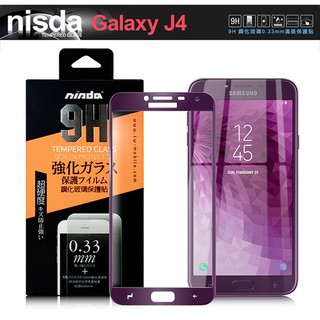 NISDA for SAMSUNG Galaxy J4 滿版鋼化 0.33mm玻璃保護貼-紫