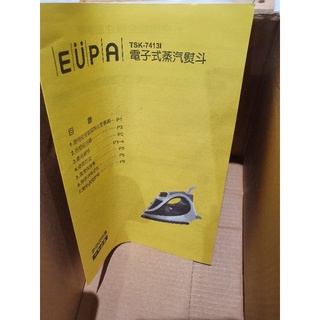 EUPA 熨斗 極新