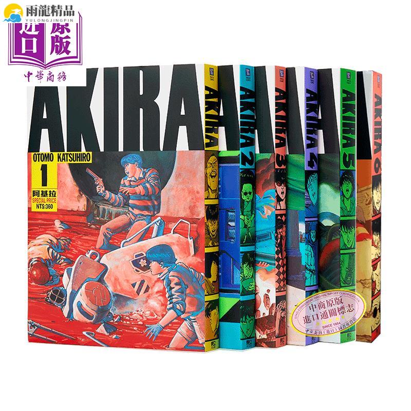 小說漫畫漫畫akira阿基拉1 6大友克洋臺版漫畫書東立出版中商原版 蝦皮購物