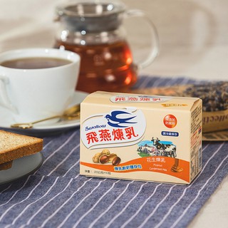 飛燕煉乳 | 20g隨身包系列 | 20公克x10包-花生