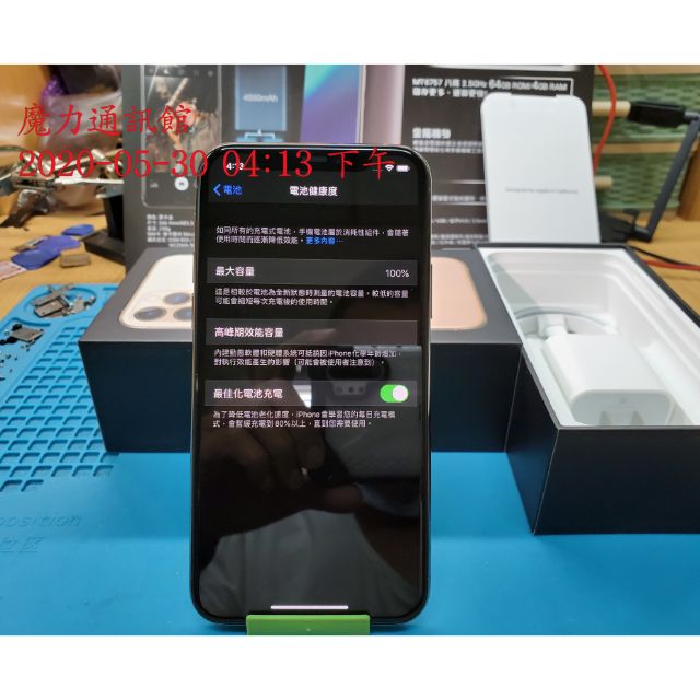 【魔力通訊館】iPhone 11 Pro~64金（9.5成新 2手 中古機）展示機 二手
