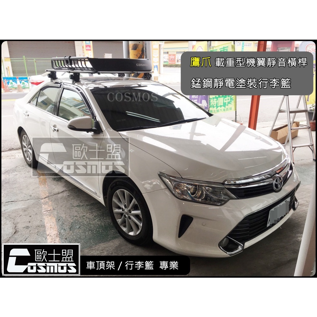 高雄歐士盟門市/Camry/Altis/Wish/Vios 橫桿/行李籃【載重橫桿】 / 車頂架 批發零售