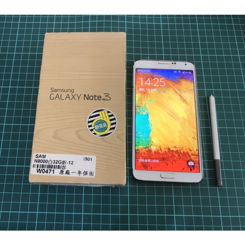 （二手）Samsung Galaxy Note 3 N900 5.7吋32GB 3G