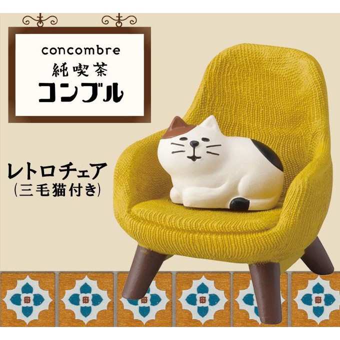 現貨正版】日本DECOLE concombre 喫茶室沙發三花貓沙發貓 蝦皮購物
