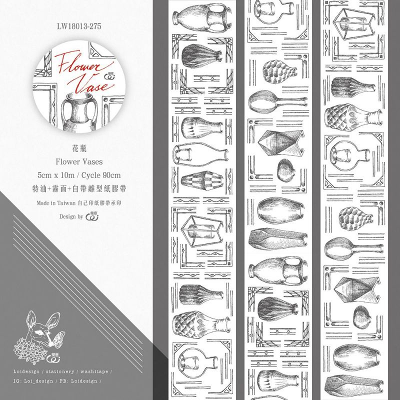 手帳紙膠帶分裝和紙紙膠帶樂意flower Vase 花瓶 蝦皮購物