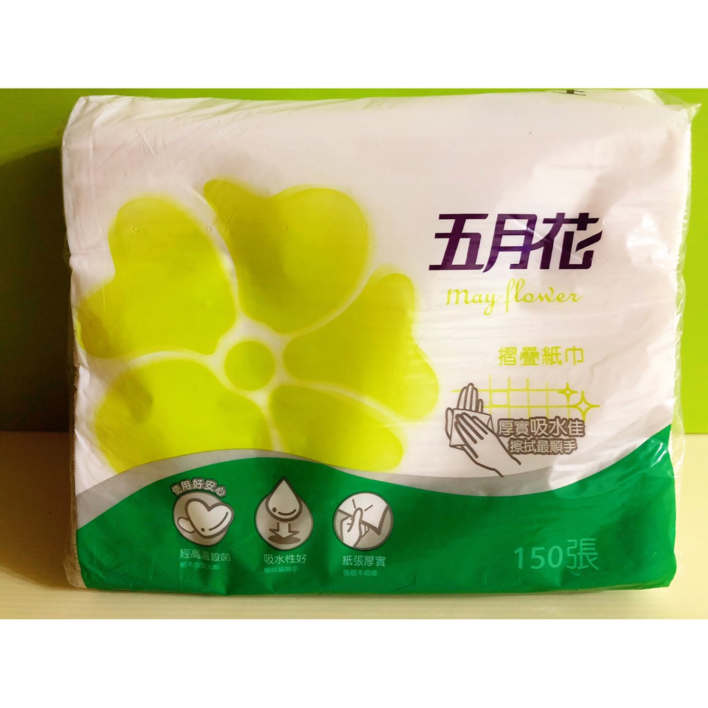 架上瘋省榜 五月花摺疊紙巾150張廚房紙巾吸油紙巾抽取式擦手紙衛生紙原生紙漿廚房達人單包可出貨 蝦皮購物
