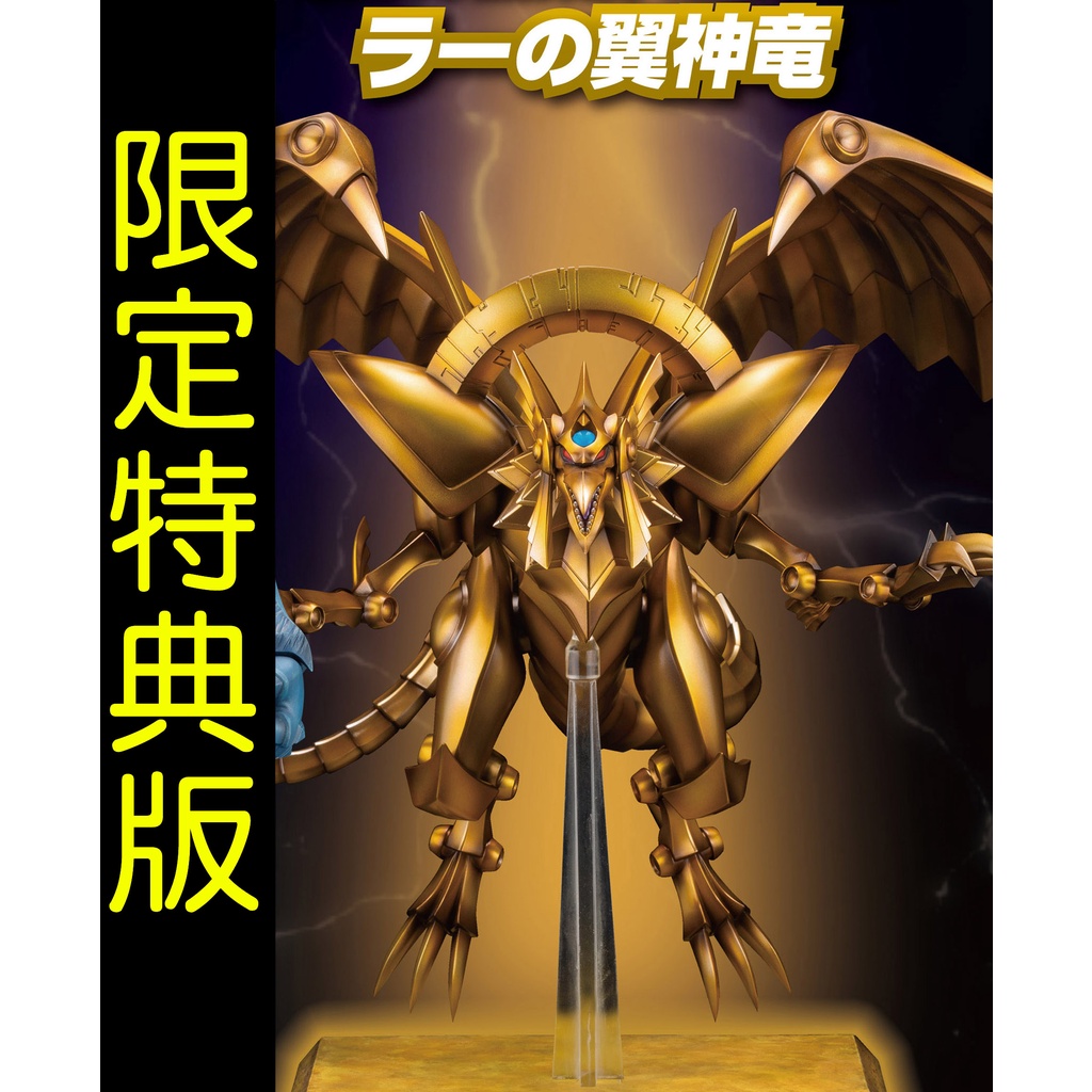 遊戲王三幻神日版的價格推薦 - 2021年9月| 比價比個夠BigGo