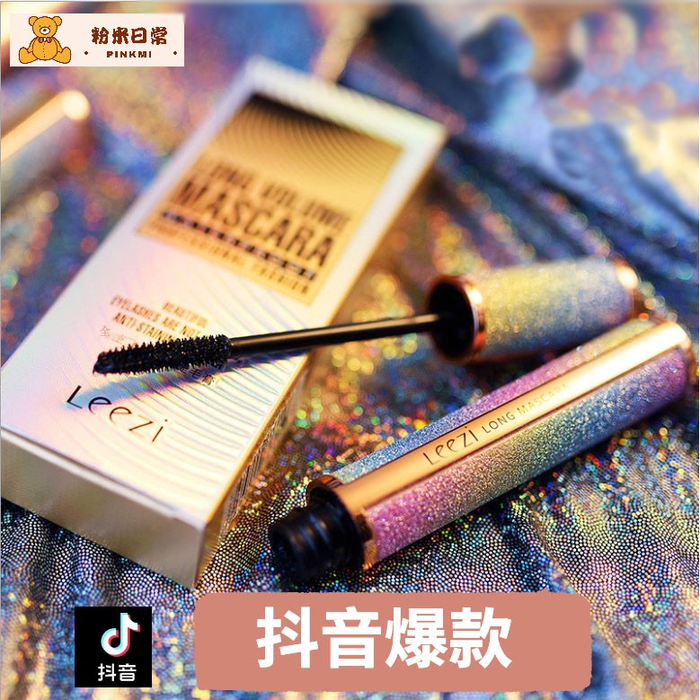 【5件300】睫毛膏 莉兹星空 4D纖長睫毛膏 濃密卷翹 防水防汗 不暈染彩妝
