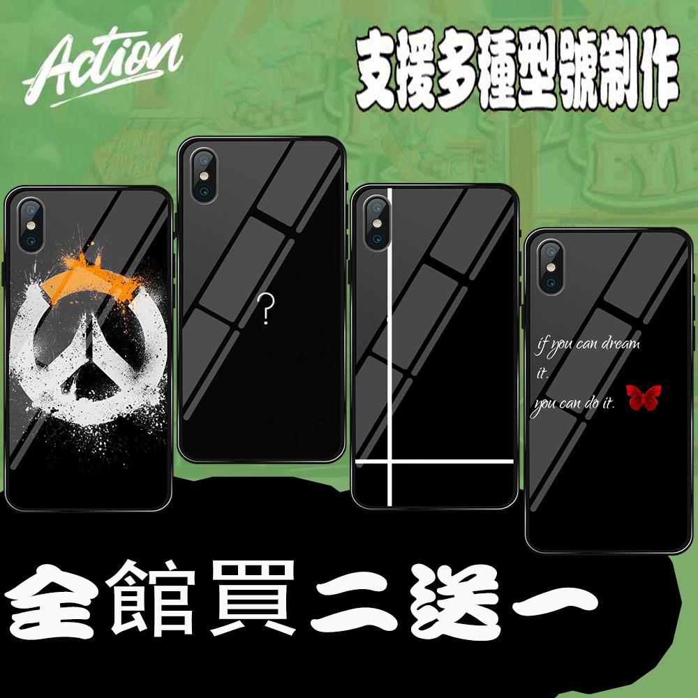 黑色風格 手機殼 ASUS ZenFone Max Pro ZB631KL ZB633KL ZS630KL 空壓殼