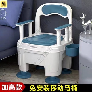 ¤免運¤家用老人坐便器蹲坑可移動馬桶 馬桶椅 坐便椅 老人輔助椅 便盆椅 移動廁所 孕婦 老人坐便器 孕婦坐便椅 沐浴椅