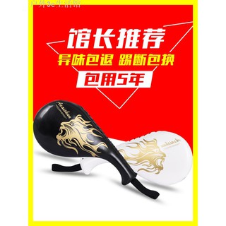 新竹腳靶的價格推薦 2021年11月 比價撿便宜