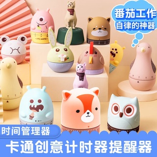 【優選精品】計時器廚房提醒器學生考研做題倒計時家用定時器番茄鐘時間管理器ins風韓國 YVjB