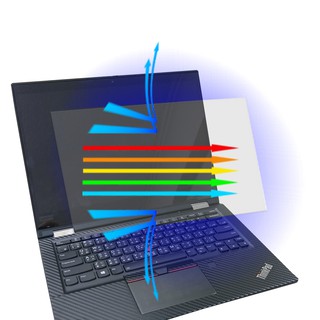 【Ezstick】Lenovo ThinkPad X13 YOGA Gen1 特殊規格 防藍光螢幕貼 抗藍光