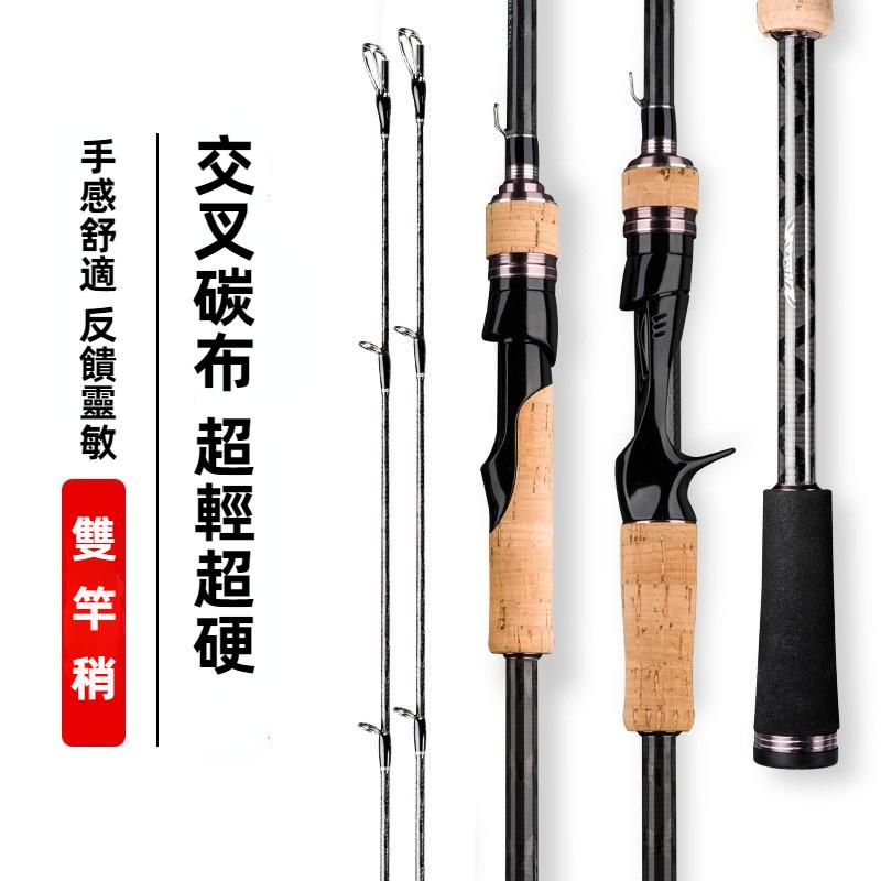 青物岸拋竿的價格推薦 22年5月 比價比個夠biggo