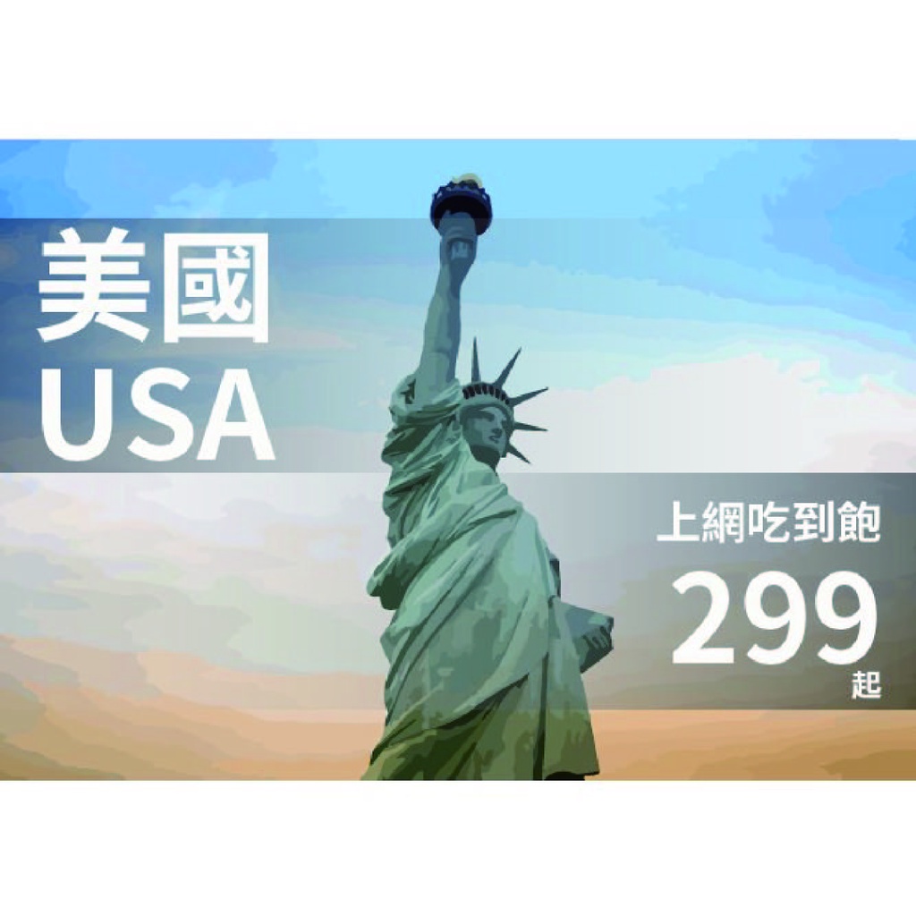 加拿大電話卡的價格推薦 2021年12月 比價比個夠biggo