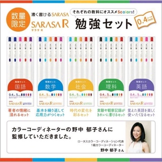 ※鋆綺※ZEBRA SARASA R 鋼珠筆■學科勉強 系列 0.4mm 第一彈 ■理科。數學。英文。國語。社會