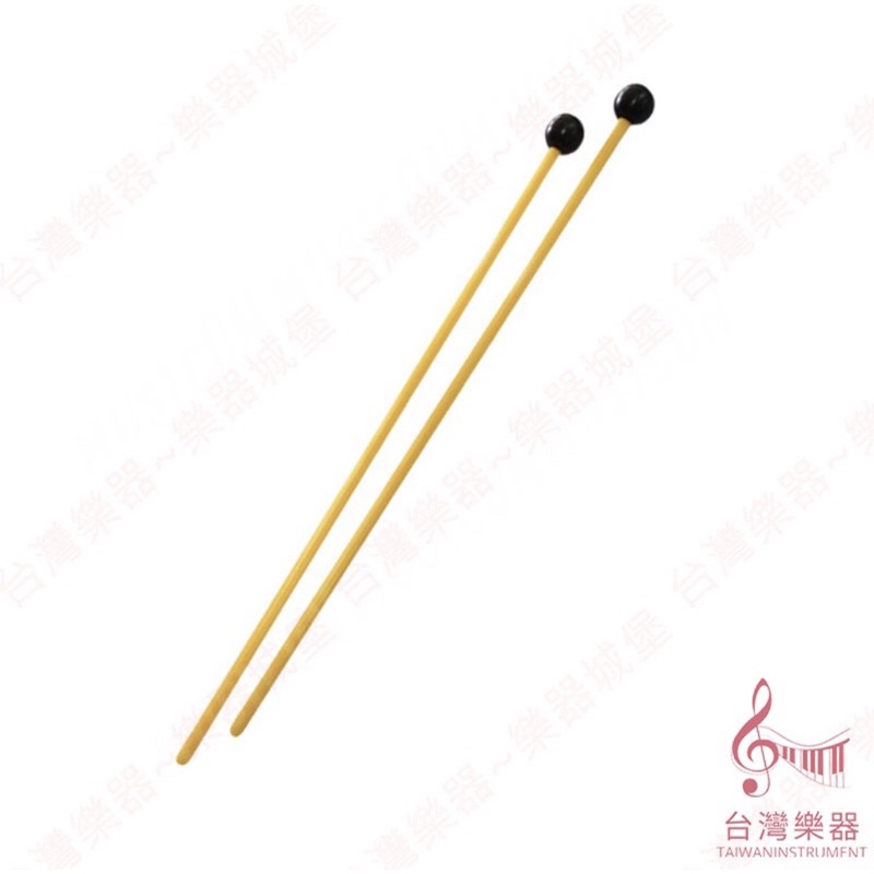 全新轉售（借賣家圖） 鐵琴棒 鐵琴 木琴 琴棒 琴槌 塑膠頭 2支 長 35cm 32音鐵琴適用 台灣製