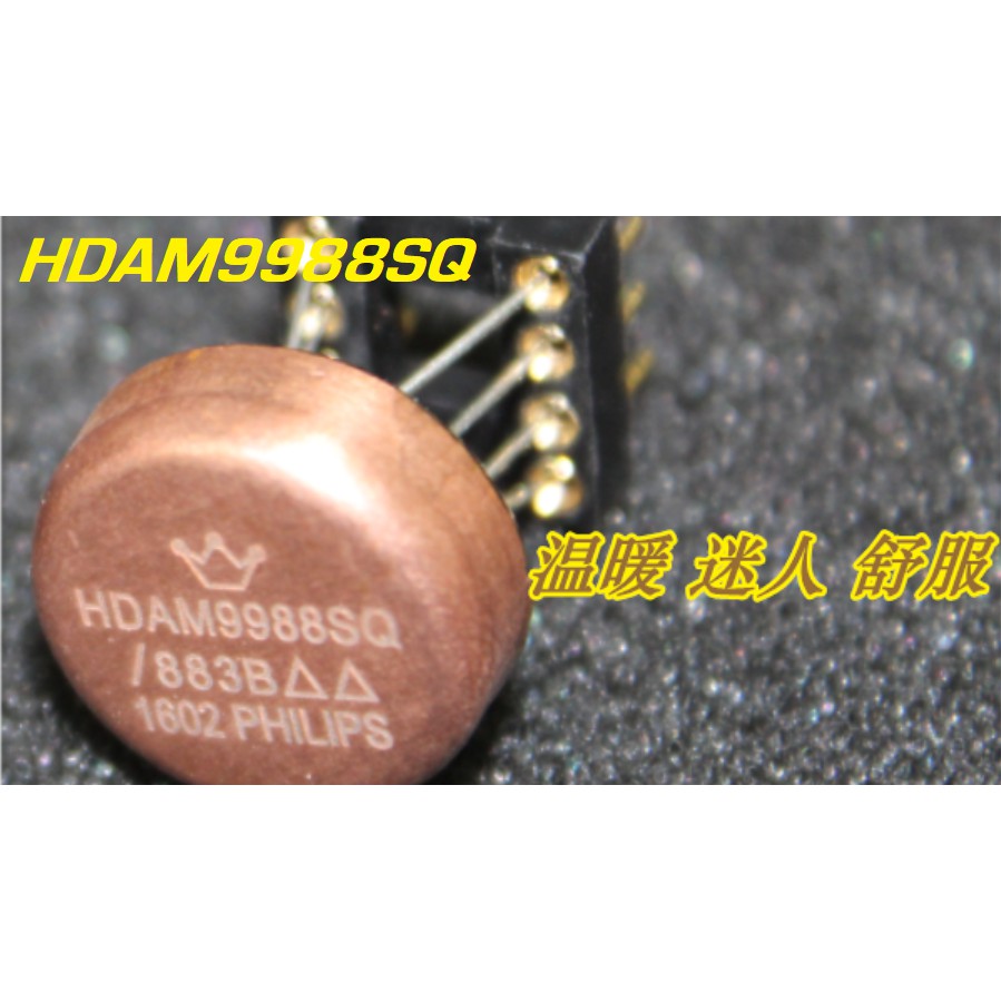 DIY專業玩家經典級 音響擴大機耳機dac 正品HDAM9988SQ 雙運放芯片紫銅功放ic MUSES01替代 免運費