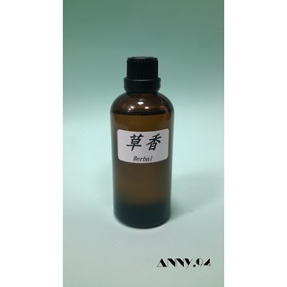 【馥靖精油】草香香精 100%原精 香水擴香香氛蠟燭保養品手工皂DIY