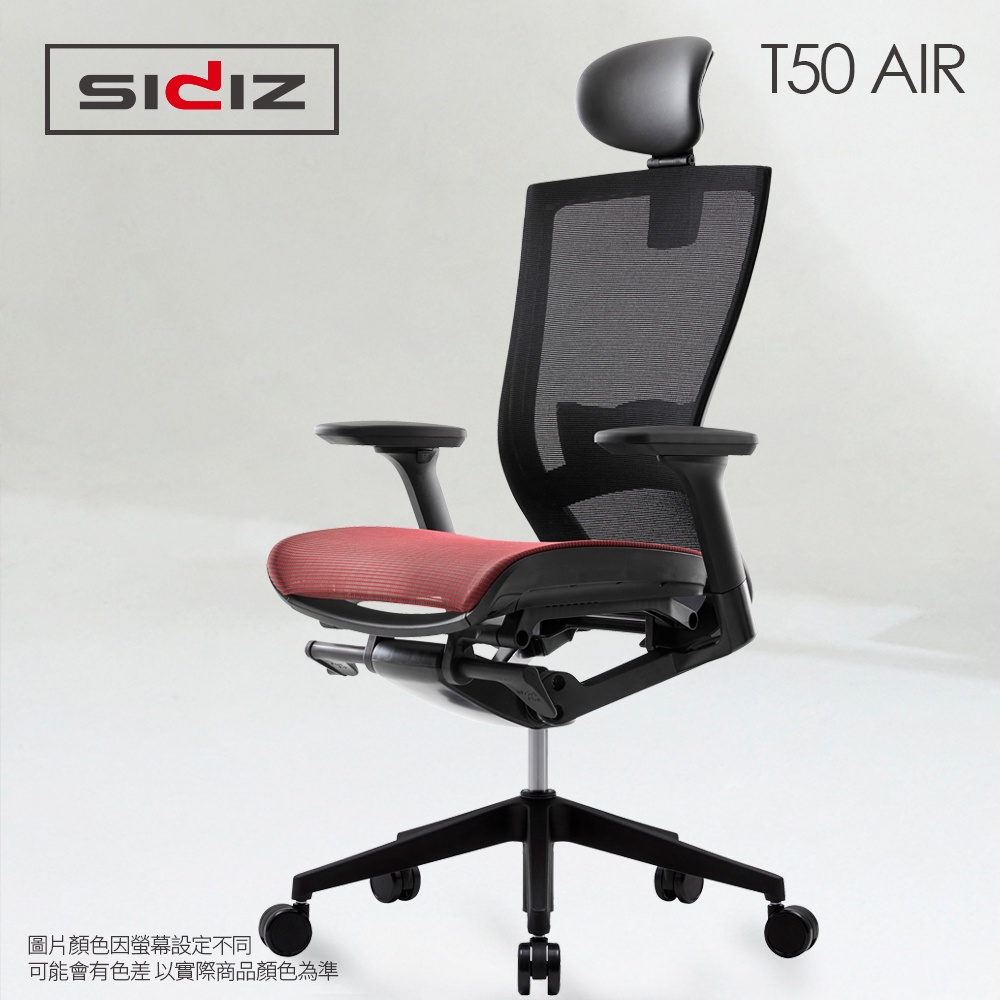 SIDIZ T50 Air 全網布人體工學椅-黑腳深紅