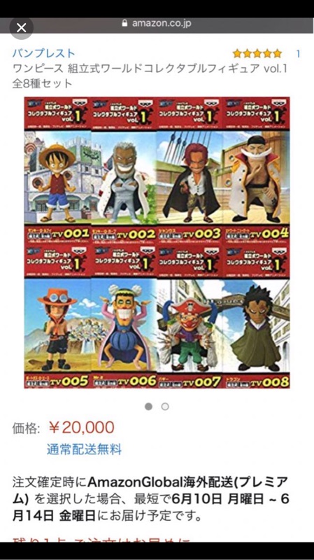 One Piece 海賊王公仔 革命軍 蒙其 D 多拉格 新品 未開封 蝦皮購物