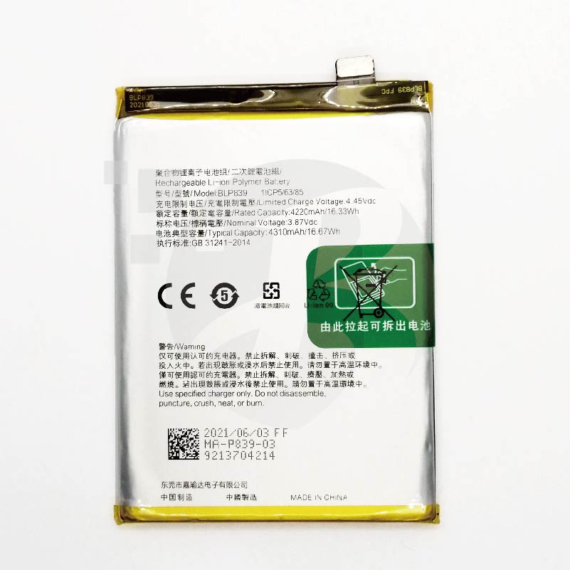 🔥現場維修🔥 OPPO Reno5 Z 5G 電池 BLP839 膨脹 耗電 斷電 不開機 不蓄電 重啟 發燙