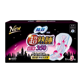 蘇菲超熟睡超薄棉柔35cm*8片*3包