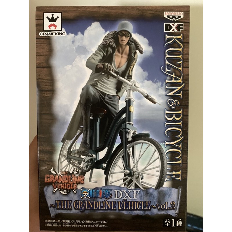 航海王-銀證-青雉腳踏車