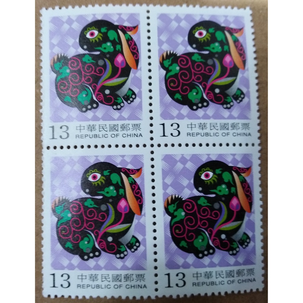 生肖郵票(兔年)合計8枚郵票