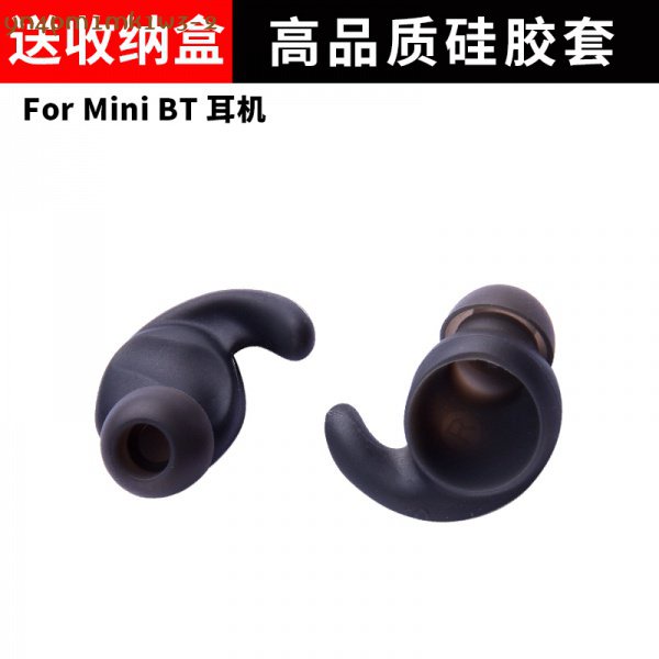 正品適用於JBL reflect mini BT藍牙耳機硅膠套耳帽冒耳機套耳機配件正版jug