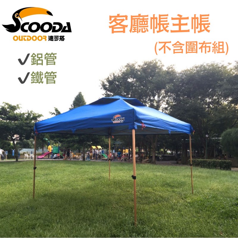 ㄧ秒帳的價格推薦 22年8月 比價比個夠biggo