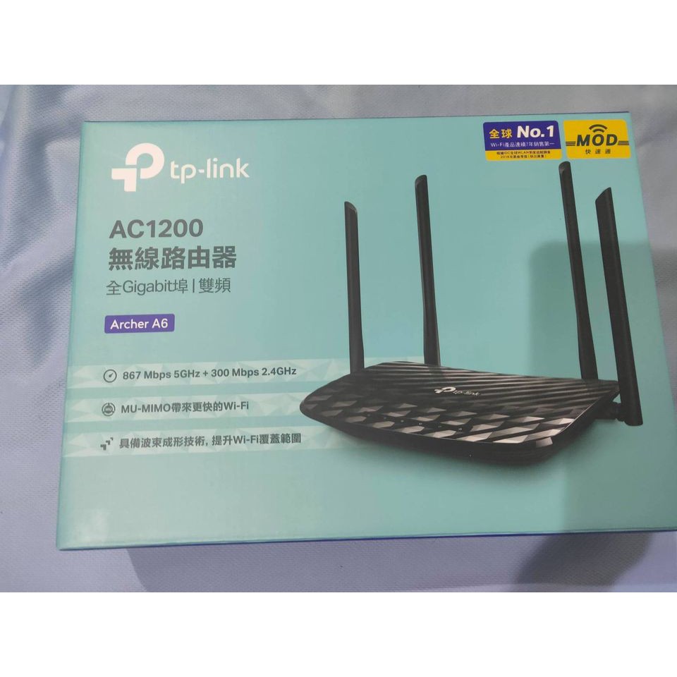 二手近全新 tp-link Archer A6 (ac1200)無線路由器 &lt;支援mesh&gt;