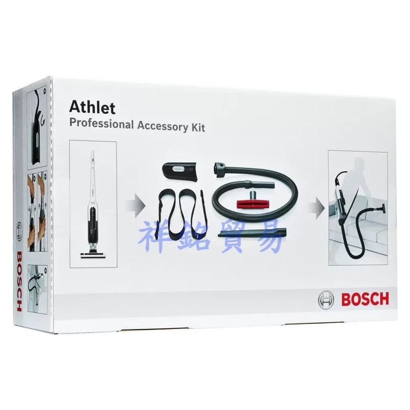 BOSCH博世吸塵器配件Athlet BHZPROKIT 00577667適用機型BCH6AT25TW和BCH6AT18