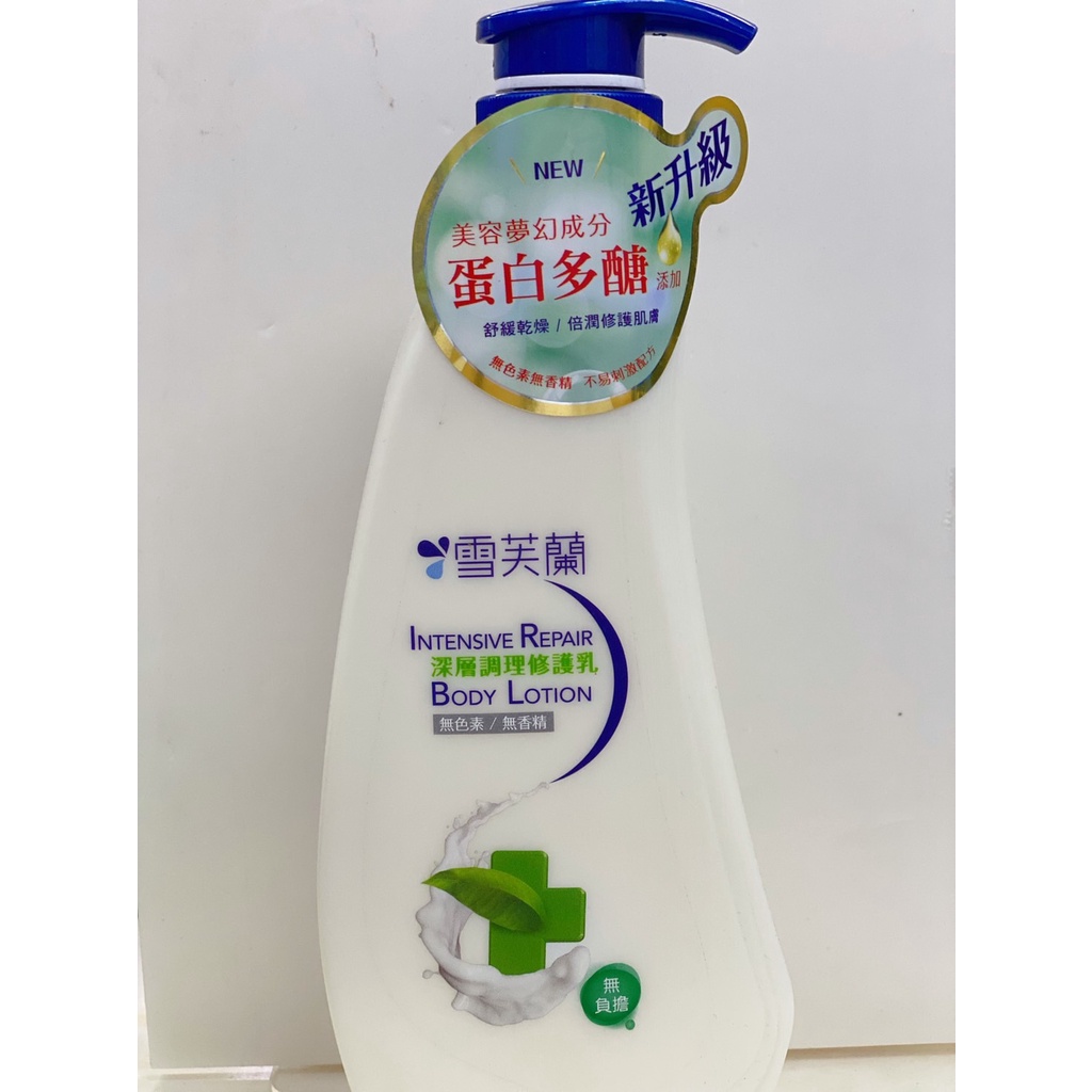 雪芙蘭深層調理修護乳 300ml/罐