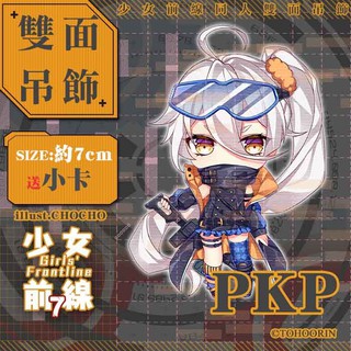 M1918的價格推薦 21年3月 比價撿便宜