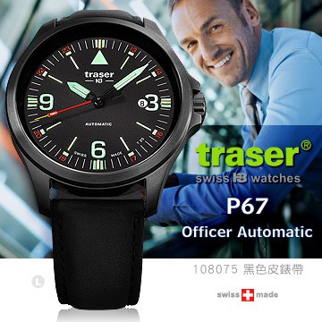 【EMS軍】瑞士TRASER P67 Officer Automatic 自動上鍊黑錶-(公司貨)#108075