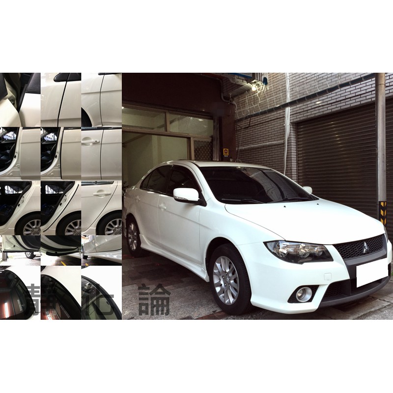 靜化論 Mitsubishi Lancer Fortis 系列 (全車風切套組) 隔音條 全車隔音 汽車隔音 防水 防塵