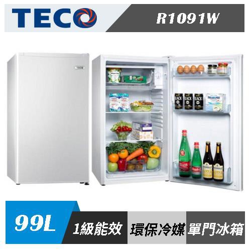 【免運費】東元 99L 單門 小鮮綠冰箱 R1091W (白)  能源效率一級