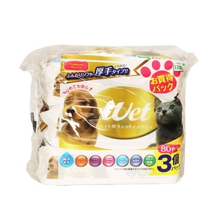Life-do 厚手 寵物用濕紙巾 80抽x3包【Donki日本唐吉訶德】