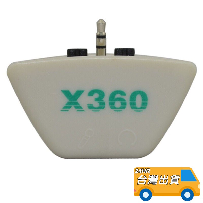 XBOX360 耳機轉換器 XBOX 360 耳機轉換插頭 轉換器 耳機插座 耳機轉接頭 麥克風 耳機 遊戲配件 Q