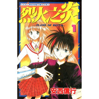 Be Free 絕版漫畫1 11 完 江川達也 蝦皮購物