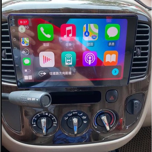 Escape 邱比特 安卓機 專用 導航 車機 GPS 音響 主機 安卓 多媒體 影音 倒車顯影 安卓大盤商