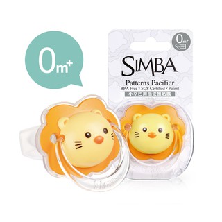 板橋【uni-baby】 小獅王辛巴 simba 小辛巴拇指安撫奶嘴 (初生/較大)