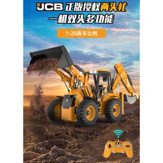 雙鷹 DOUBLE EE JCB 遙控 怪手 挖土機 工程車 搖控 裝載機 推土機 兩頭忙 充電電池